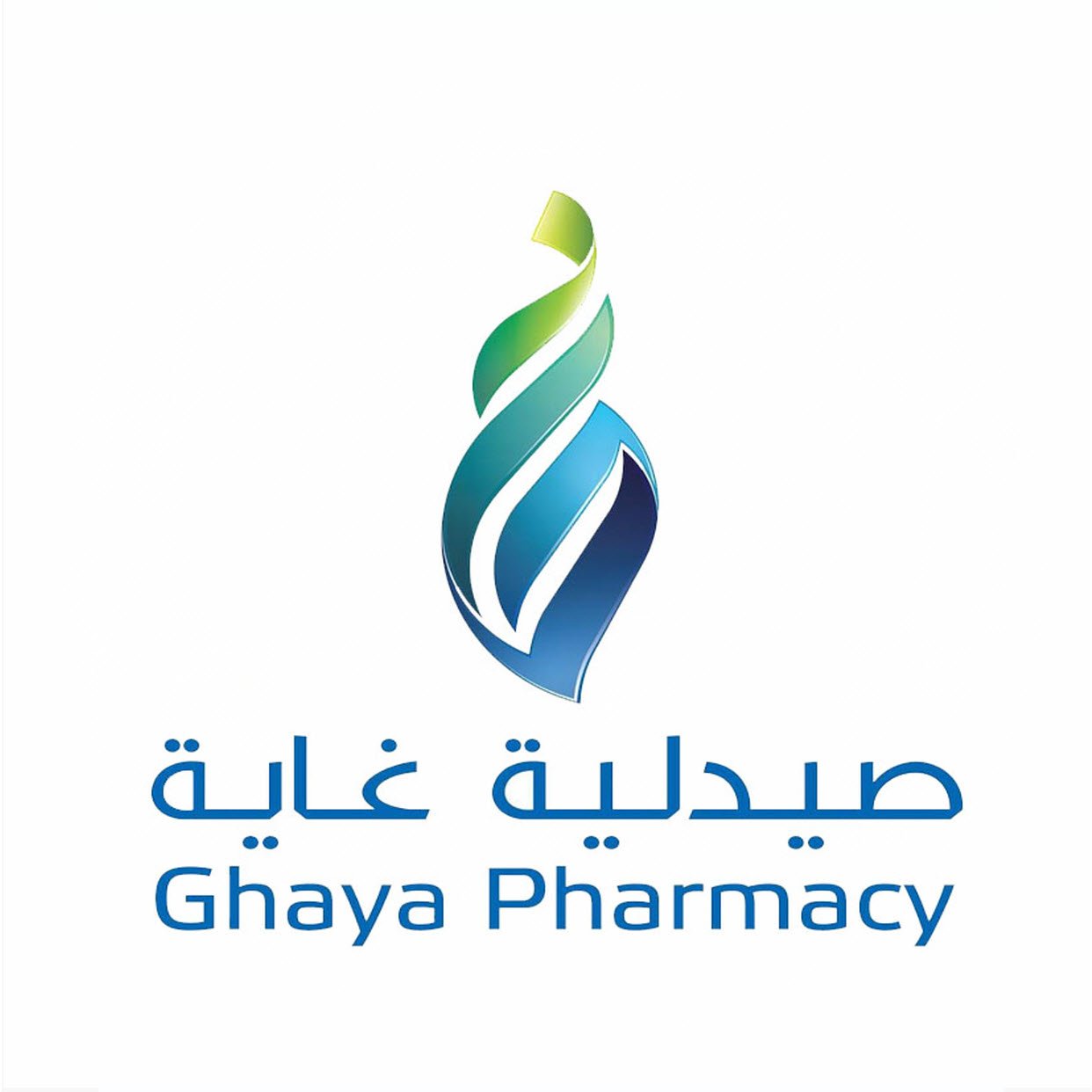 صيدلية غاية تعلن عن توفر وظائف شاغرة لديها صيدلية غاية - صيدلية غاية تعلن عن توفر وظائف شاغرة لديها