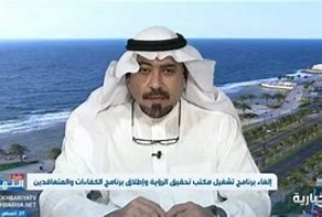 مختص في الموارد البشرية: سيتم إلغاء التوظيف المباشر وهذا البديل (فيديو)