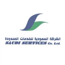 الشركة السعودية للخدمات المحدودة تعلن عن وظائف شاغرة لديها