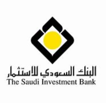 البنك السعودي للاستثمار - يعلن البنك السعودي للاستثمار عن فرص تدريب على رأس العمل (تمهير).