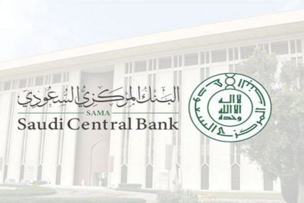 يعلن البنك المركزي السعودي عن التقديم (للجنسين) ببرنامج تطوير الكفاءات الاستثمارية البنك المركزي السعودي - يعلن البنك المركزي السعودي عن التقديم (للجنسين) ببرنامج تطوير الكفاءات الاستثمارية