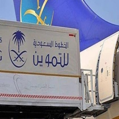 الخطوط السعودية للتموين0 - الخطوط السعودية للتموين تعلن عن وظائف شاغرة لديها