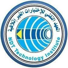 المعهد التقني للإختبارات الغير إتلافية - المعهد التقني للإختبارات الغير إتلافية يعلن بدء التسجيل في برنامج كوادر السلامة