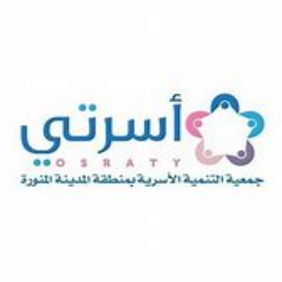 جمعية أسرتي تعلن عن وظائف شاغرة لديها جمعية أسرتي - جمعية أسرتي تعلن عن وظائف شاغرة لديها