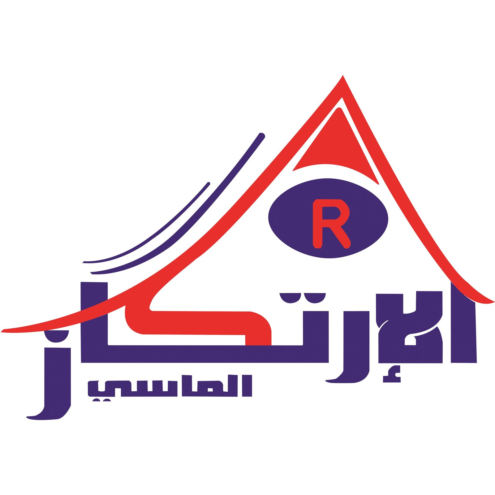 وظائف محاسبة وتسويق وهندسية وخدمة عملاء وغيرها - شركة الارتكاز الماسي Ertikal Almacy شركة الارتكاز الماسي scaled - وظائف محاسبة وتسويق وهندسية وخدمة عملاء وغيرها - شركة الارتكاز الماسي Ertikal Almacy