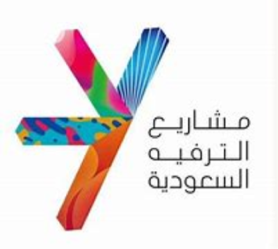 شركة مشاريع الترفيه السعودية تعلن تدريب على رأس العمل بالرياض شركة مشاريع الترفيه السعودية0 - شركة مشاريع الترفيه السعودية تعلن تدريب على رأس العمل بالرياض