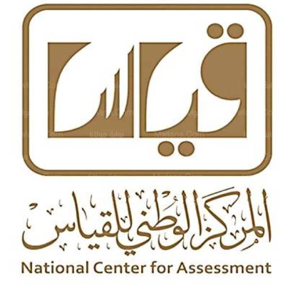 مركز قياس يعلن موعد التسجيل في اختبار (القدرة المعرفية) الورقي في جميع المناطق مركز قياس - مركز قياس يعلن موعد التسجيل في اختبار (القدرة المعرفية) الورقي في جميع المناطق
