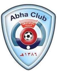 نادي أبها السعودي - نادي أبها السعودي تعلن عن فتح باب التوظيف لديها