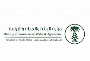 وزير البيئة والمياه والزراعة0 - اعتماد اللائحة التنفيذية لنظام الزراعة