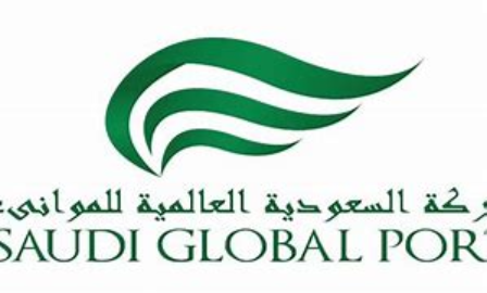 الشركة السعودية العالمية للموانئ - تعلن الشركة السعودية العالمية للموانئ عن توفر وظائف شاغرة لعدة تخصصات