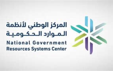 يعلن المركز الوطني لنظم الموارد الحكومية (NCGR) عن توفر وظائف شاغرة للعمل في الرياض. المركز الوطني لنظم الموارد الحكومية0 - يعلن المركز الوطني لنظم الموارد الحكومية (NCGR) عن توفر وظائف شاغرة للعمل في الرياض.