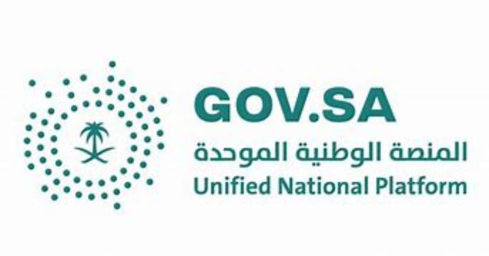المنصة الوطنية الموحدة للتوظيف (جدارات) تعلن اليوم إطلاق المرحلة التجريبية المنصة الوطنية الموحدة للتوظيف - المنصة الوطنية الموحدة للتوظيف (جدارات) تعلن اليوم إطلاق المرحلة التجريبية