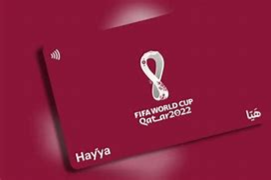 تأشيرة هيا - مفاجأة لحاملي تأشيرة هيا