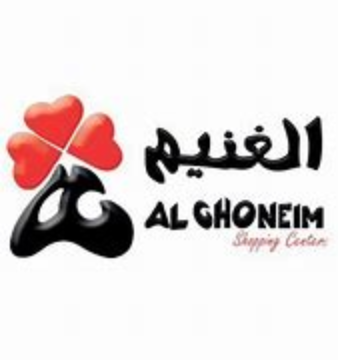 شركة أسواق الغنيم - شركة أسواق الغنيم تعلن عن وظائف شاغرة لديها