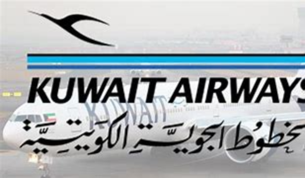 شركة الخطوط الجوية الكويتية - تعلن شركة الخطوط الجوية الكويتية (Kuwait Airways) عن توفر وظائف لحملة الثانوية فما فوق