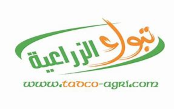 شركة تبوك للتنمية الزراعية - شركة تبوك للتنمية الزراعية تعلن عن وظائف شاغرة لديها