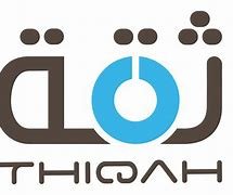 شركة ثقة لخدمات الأعمال - شركة ثقة (شركة حكومية) تعلن بدء التقديم في برنامج ثقة لتطوير الخريجين 2022م