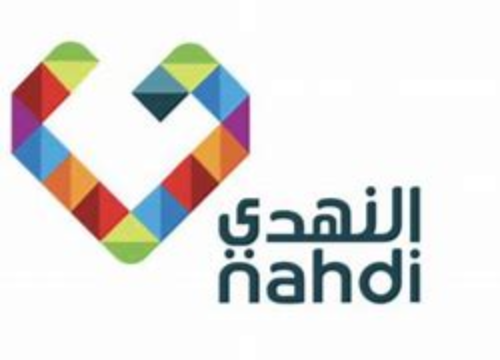 شركة صيدليات النهدي الطبية - تعلن شركة صيدليات النهدي الطبية عن توفر وظائف شاغرة لحملة الثانوية فأعلى