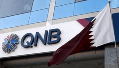 يعلن بنك قطر الوطني (Qatar National Bank) عن توفر وظائف ادارية شاغرة لحملة الدبلوم فأعلى
