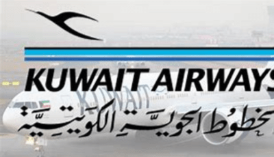 تعلن شركة الخطوط الجوية الكويتية (Kuwait Airways) عن توفر وظائف لحملة الثانوية فما فوق