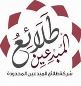 مدارس طلائع المبدعين الأهلية