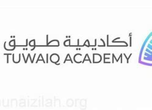 أكاديمية طويق - أكاديمية طويق تعلن عن 20 معسكر احترافي (عن بُعد) و (حضوري) مع (شهادة مُعتمدة)