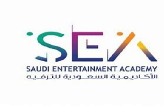 وظائف شاغرة لدى الأكاديمية السعودية للترفيه للثانوية فأعلى الأكاديمية السعودية للترفيه - وظائف شاغرة لدى الأكاديمية السعودية للترفيه للثانوية فأعلى