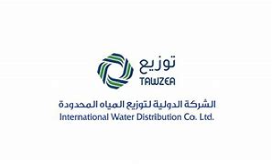 وظائف شاغرة لدى الشركة الدولية لتوزيع المياه (توزيع) لحملة الثانوية فأعلى الشركة الدولية لتوزيع المياه - وظائف شاغرة لدى الشركة الدولية لتوزيع المياه (توزيع) لحملة الثانوية فأعلى