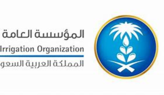 المؤسسة العامة للري تعلن عن وظائف شاغرة لديها المؤسسة العامة للري - المؤسسة العامة للري تعلن عن وظائف شاغرة لديها