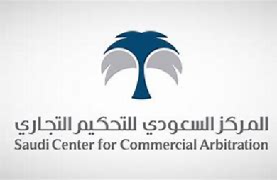 المركز السعودي للتحكيم التجاري - يعلن المركز السعودي للتحكيم التجاري عن توفر وظائف شاغرة للعمل في الرياض.