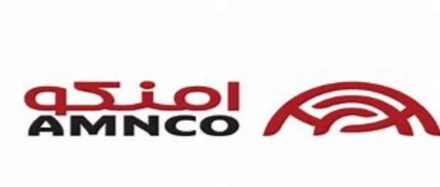 شركة أمنكو - وظائف شاغرة لدى شركة (أمنكو) للحراسات الأمنية