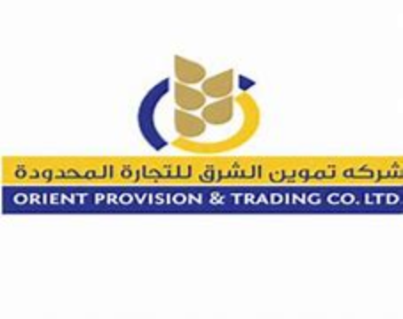 شركة تموين الشرق للتجارة - شركة تموين الشرق للتجارة تعلن عن وظائف شاغرة لديها