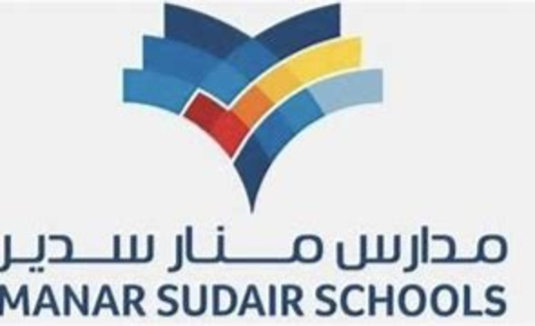 مدارس منار سدير الأهلية - وظائف تعليمية شاغرة لدى مدارس منار سدير الأهلية (بنين)