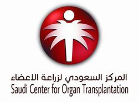 مركز السعودي لزراعة الأعضاء - مركز السعودي لزراعة الأعضاء يعلن عن وظائف شاغرة لديها