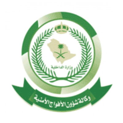 وكالة شؤون الأفواج الأمنية0 - شروط القبول وكالة شؤون الأفواج الأمنية رتبة جندي لعام 1444 هـ