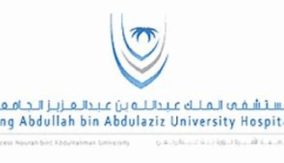 يعلن مستشفى الملك عبدالله بن عبدالعزيز الجامعي (KAAUH) عن توفر وظائف شاغرة لحملة الدبلوم فأعلى