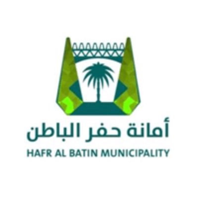 أمانة حفر الباطن - أمانة حفر الباطن تعلن فرص تدريبية (رجال / نساء)