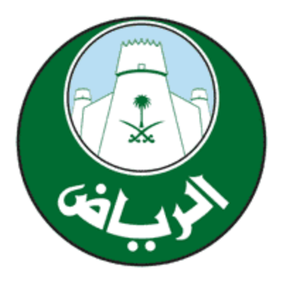 إمارة منطقة الرياض - إمارة منطقة الرياض تعلن الترشيح النهائي للوظائف المعلن عبر (جدارات)