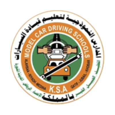 المدرسة النموذجية لتعليم قيادة السيارات تعلن عن فتح التوظيف لديها المدرسة النموذجية لتعليم قيادة السيارات - المدرسة النموذجية لتعليم قيادة السيارات تعلن عن فتح التوظيف لديها