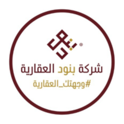 شركة بنود العقارية0 - شركة بنود العقارية توفر فرص وظيفية شاغرة (رجال / نساء) بمجال التسويق العقاري