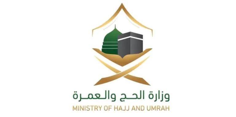 توضيح من الحج والعمرة .. التفاصيل هنا !! جدارة وزارة الحج والعمرة 1 768x381 1 - توضيح من الحج والعمرة .. التفاصيل هنا !!