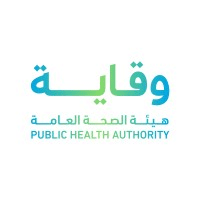 6047751ea2c8f - هيئة الصحة العامة (وقاية) تعلن فتح التوظيف (رجال / نساء) لحملة (الدبلوم فأعلى)