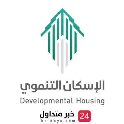 f0oJx8LX 400x400 1 - فيديو يشرح مبادرة الإسكان التنموي