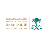 niabh logo 1 - النيابة العامة تعلن المرشحين والمرشحات على وظائف السابقة عبر (جدارات)