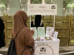 تقديم الخدمات لقاصدات المسجد الحرام بعدة لغات