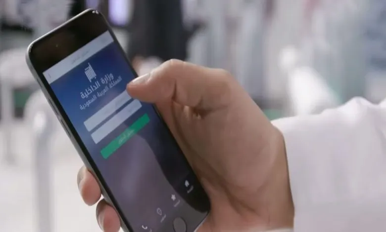 أبشر تحدد البيانات المطلوبة حال عدم تحديث الهوية الوطنية بعد تجديدها أبشر - أبشر تحدد البيانات المطلوبة حال عدم تحديث الهوية الوطنية بعد تجديدها