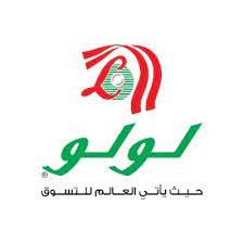 أسواق لولو تعلن عن 100 وظيفة للجنسين بحفر الباطن