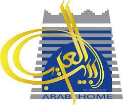 تنزيل - شركة مجموعة بيت العرب المحدودة تعلن عن توفر وظائف في مدينة بريدة وسكاكا