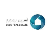 شركة أسس العقار تعلن عن وظائف تسويق واشراف