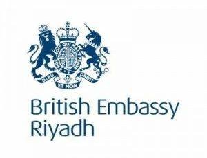 السفارة البريطانية تعلن عن وظائف إدارية ومساندة